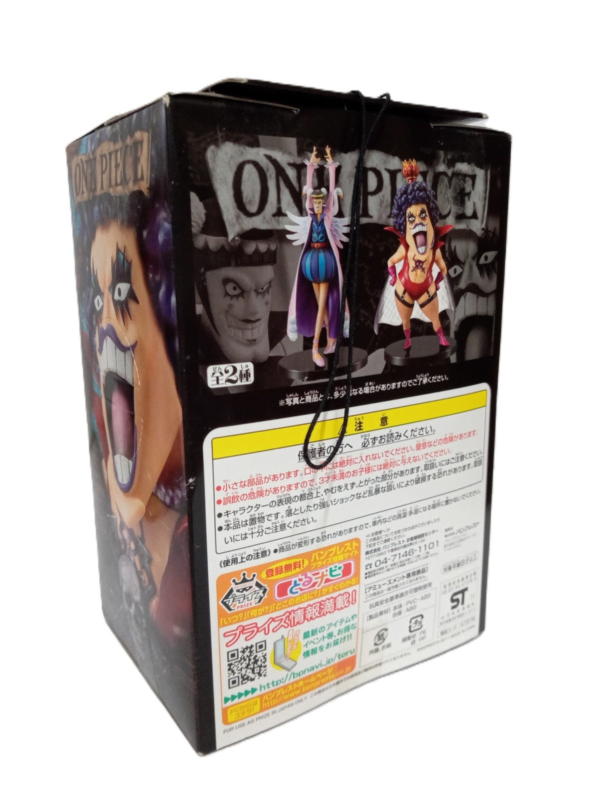 ワンピース DXF ボンクレー イワンコフ セット フィギュア/グッズ