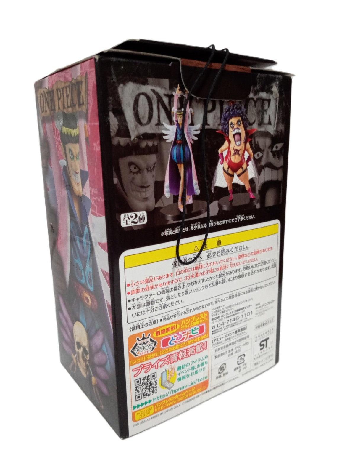 ワンピース DXF ボンクレー イワンコフ セット フィギュア/グッズ