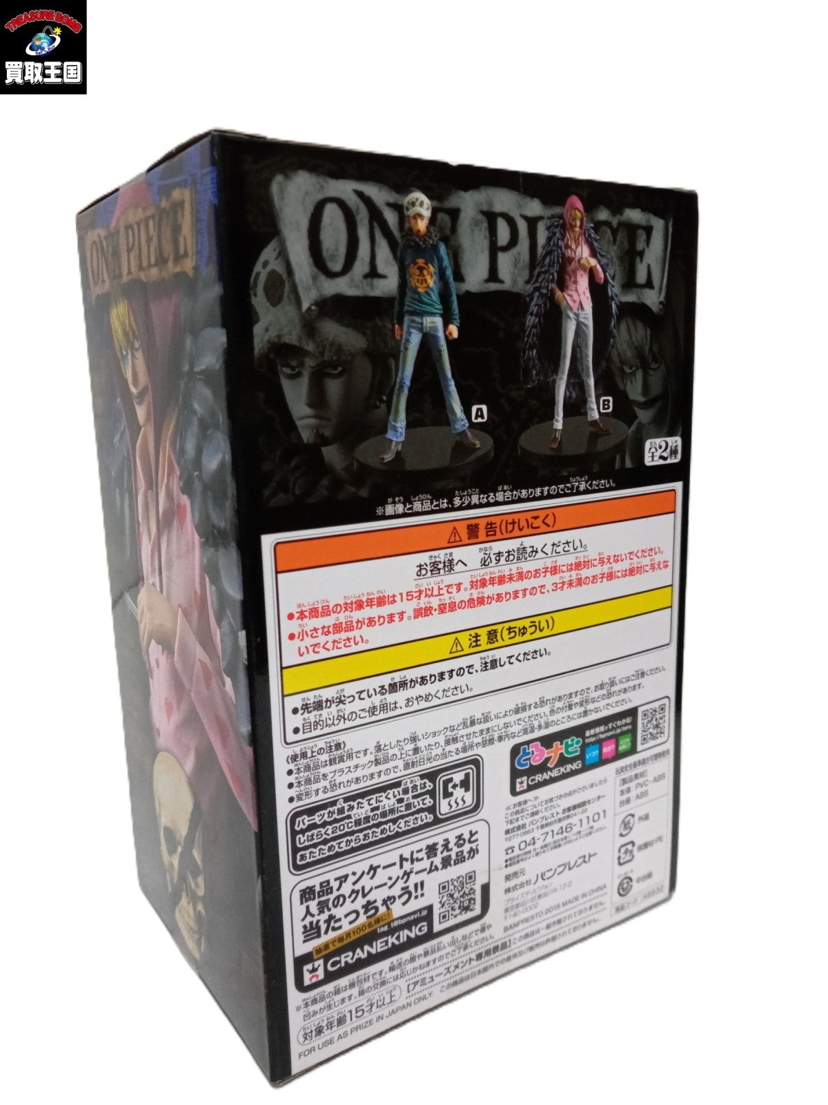 ワンピース DXF コラソン フィギュア/グッズ