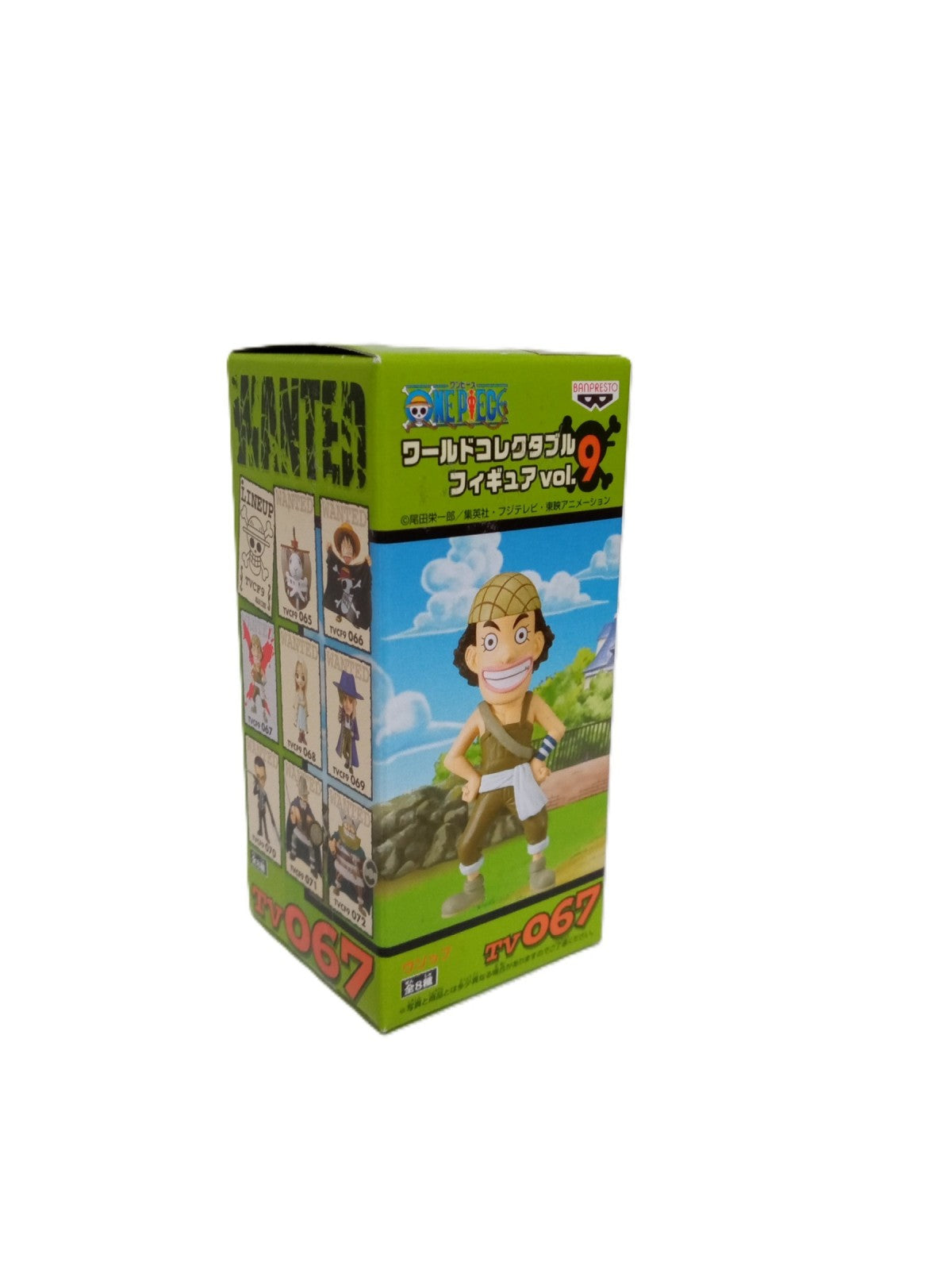 ワンピース ワールドコレクタブル vol.9セット フィギュア/グッズ