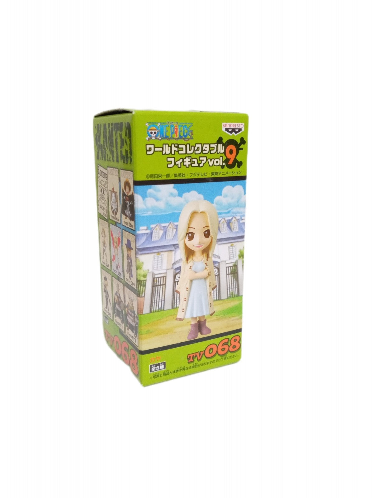 ワンピース ワールドコレクタブル vol.9セット フィギュア/グッズ