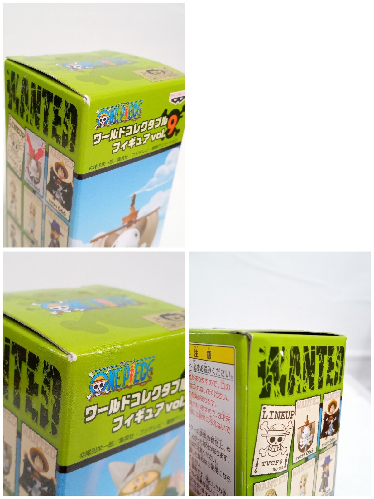 ワンピース ワールドコレクタブル vol.9セット フィギュア/グッズ