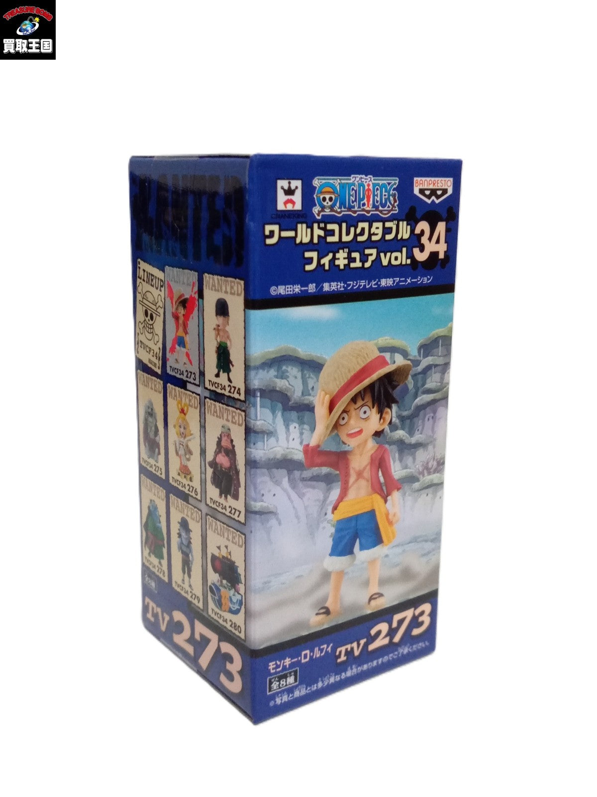 フィギュア/グッズ