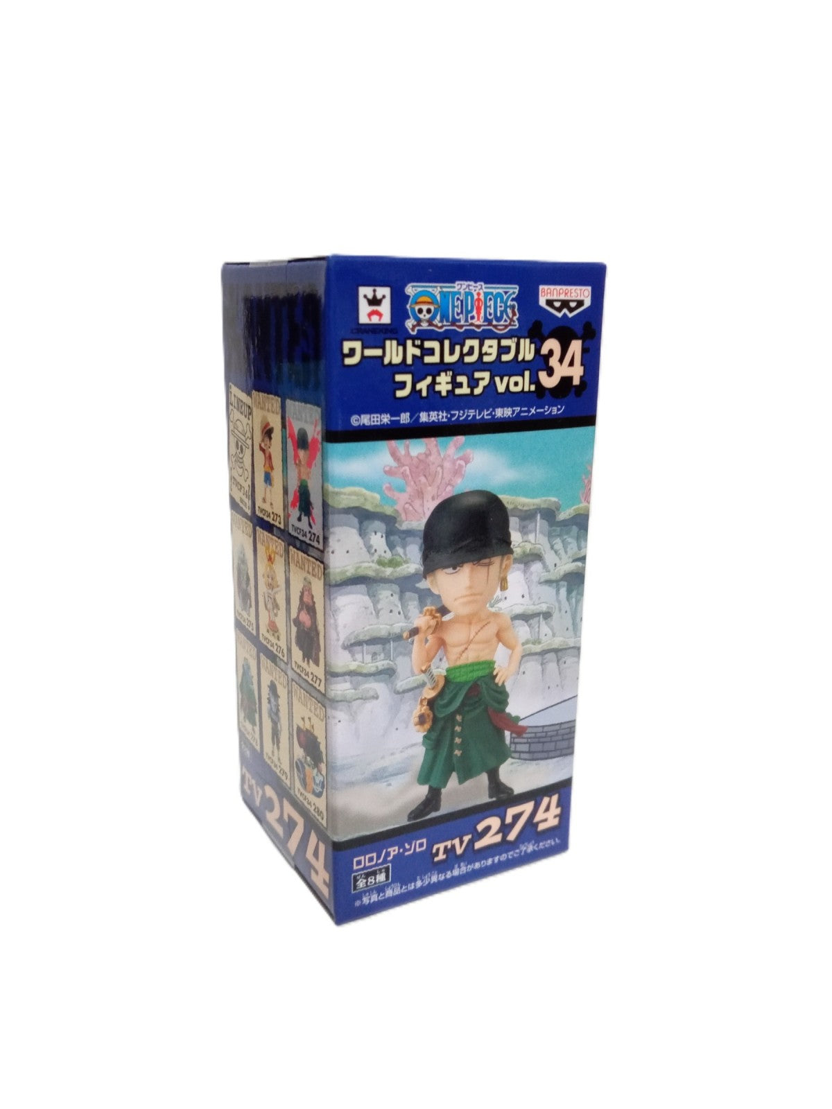 フィギュア/グッズ