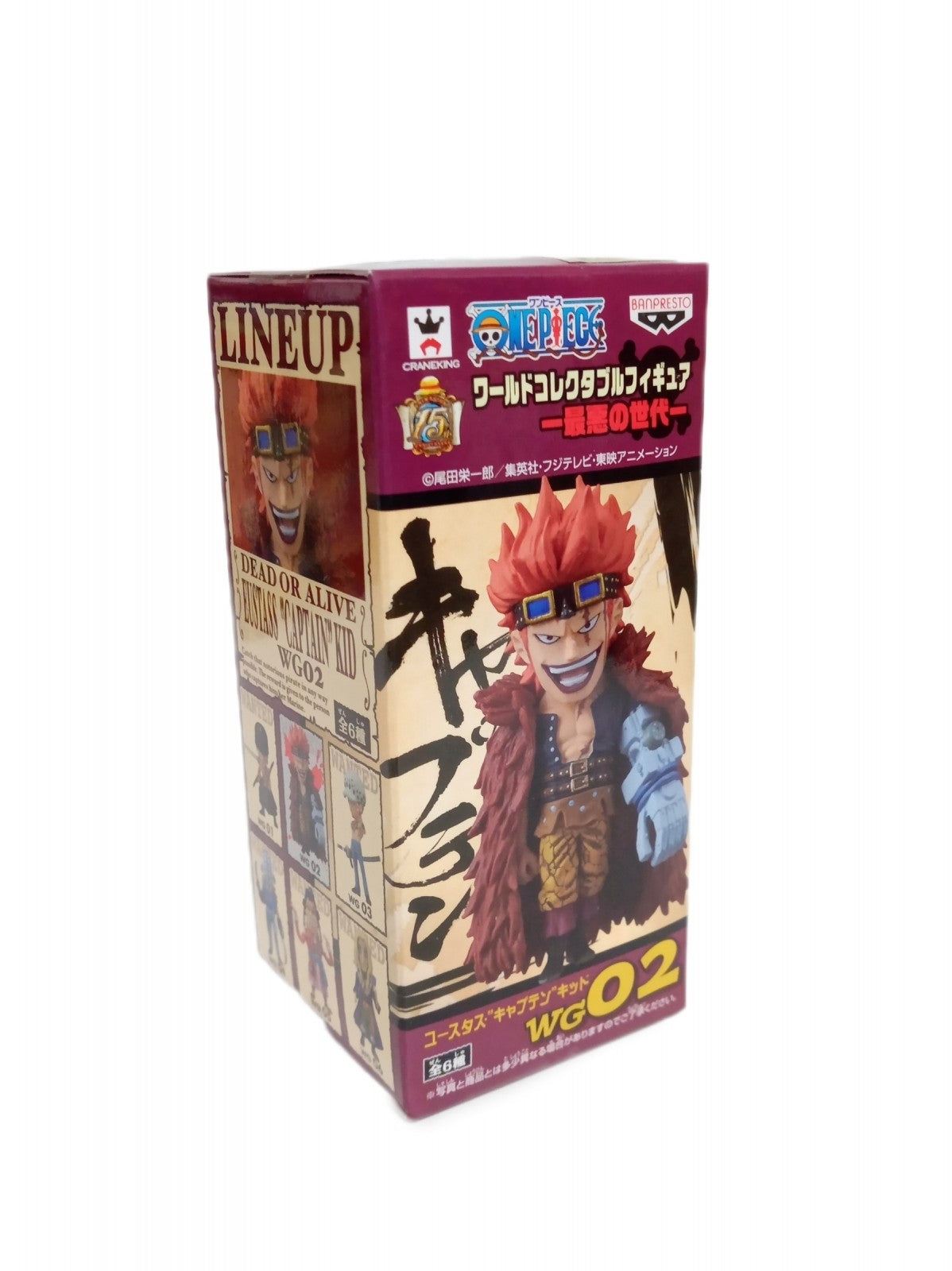 ワンピース ワールドコレクタブル 最悪の世代 フィギュア/グッズ