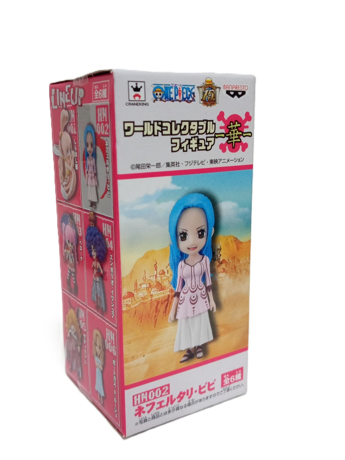 ワンピース ワールドコレクタブル 華 セット フィギュア/グッズ