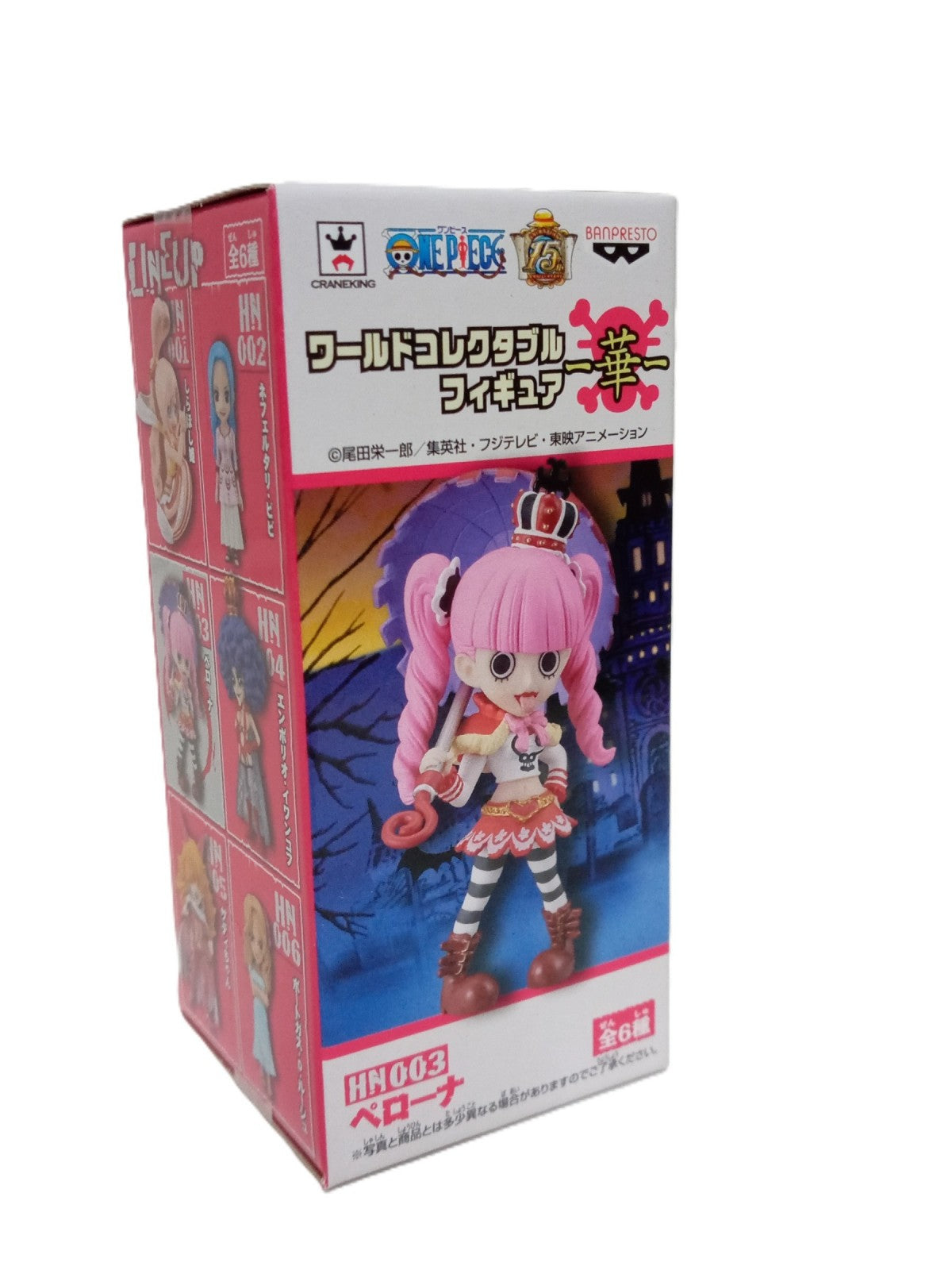 ワンピース ワールドコレクタブル 華 セット フィギュア/グッズ