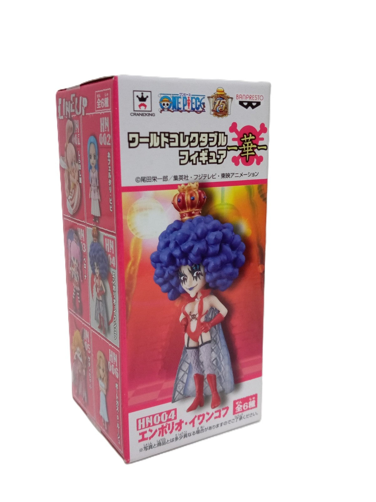 ワンピース ワールドコレクタブル 華 セット フィギュア/グッズ