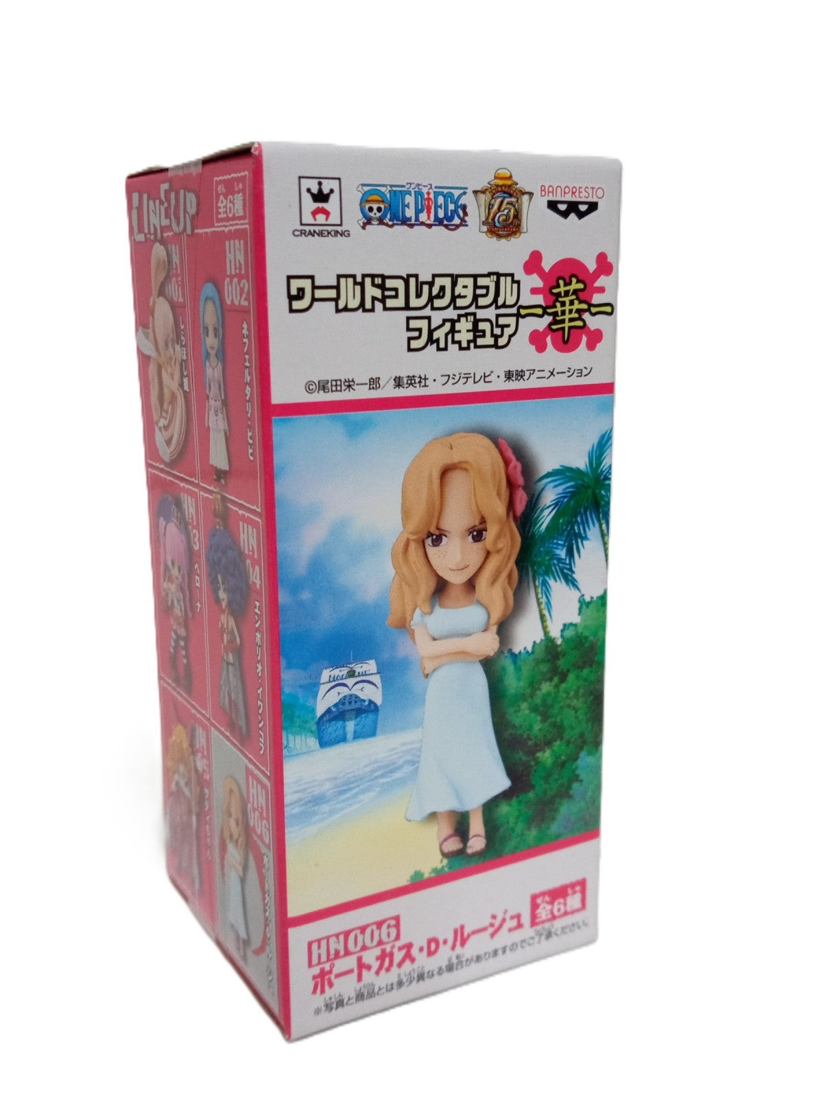 ワンピース ワールドコレクタブル 華 セット フィギュア/グッズ
