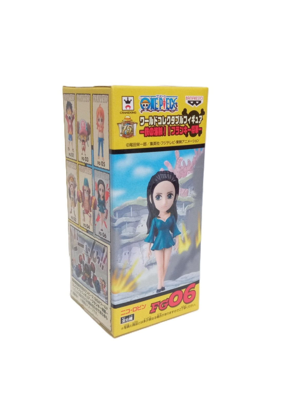 ワンピース ワールドコレクタブル 鉄の海賊フランキー将軍セット フィギュア/グッズ