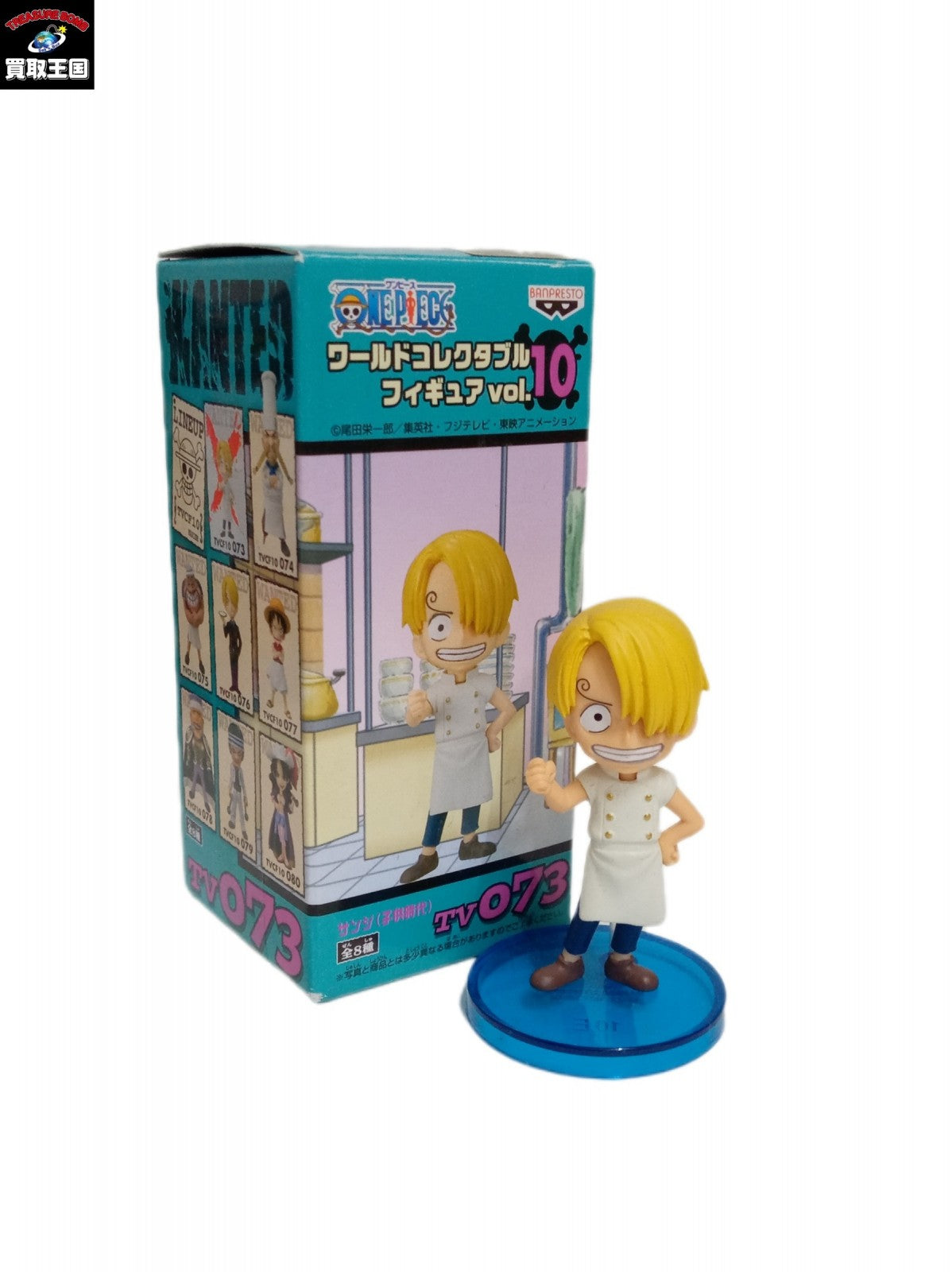 ワンピース ワールドコレクタブル vol.10 フィギュア/グッズ