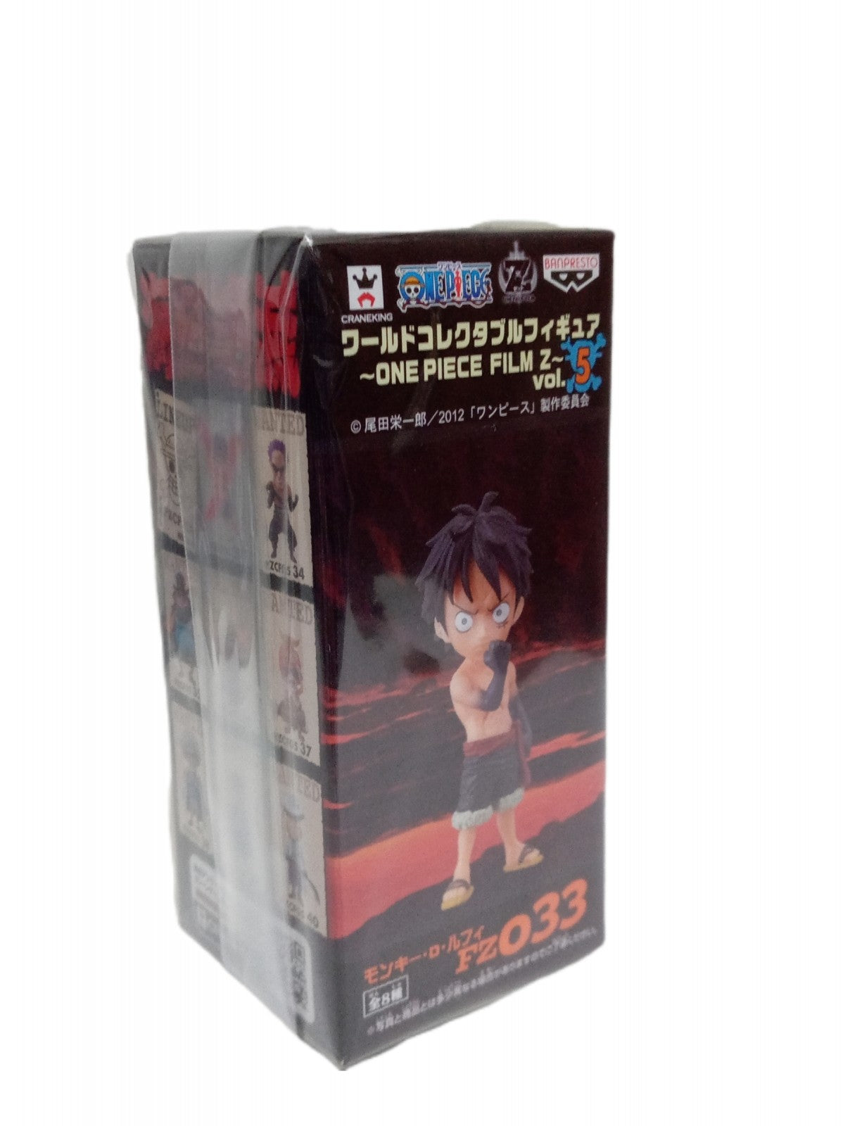 ワンピース ワールドコレクタブル FILM Z vol.5 フィギュア/グッズ