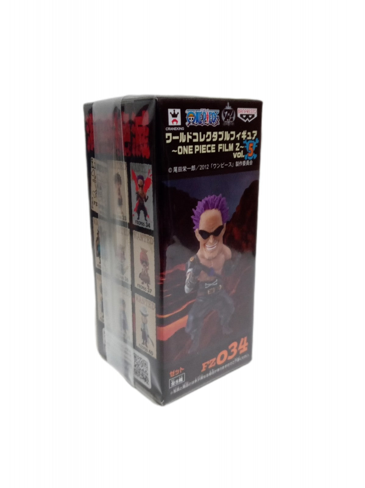 ワンピース ワールドコレクタブル FILM Z vol.5 フィギュア/グッズ