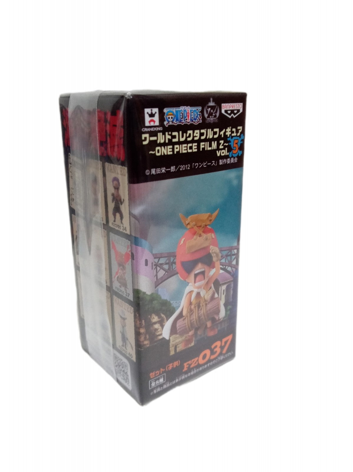 ワンピース ワールドコレクタブル FILM Z vol.5 フィギュア/グッズ