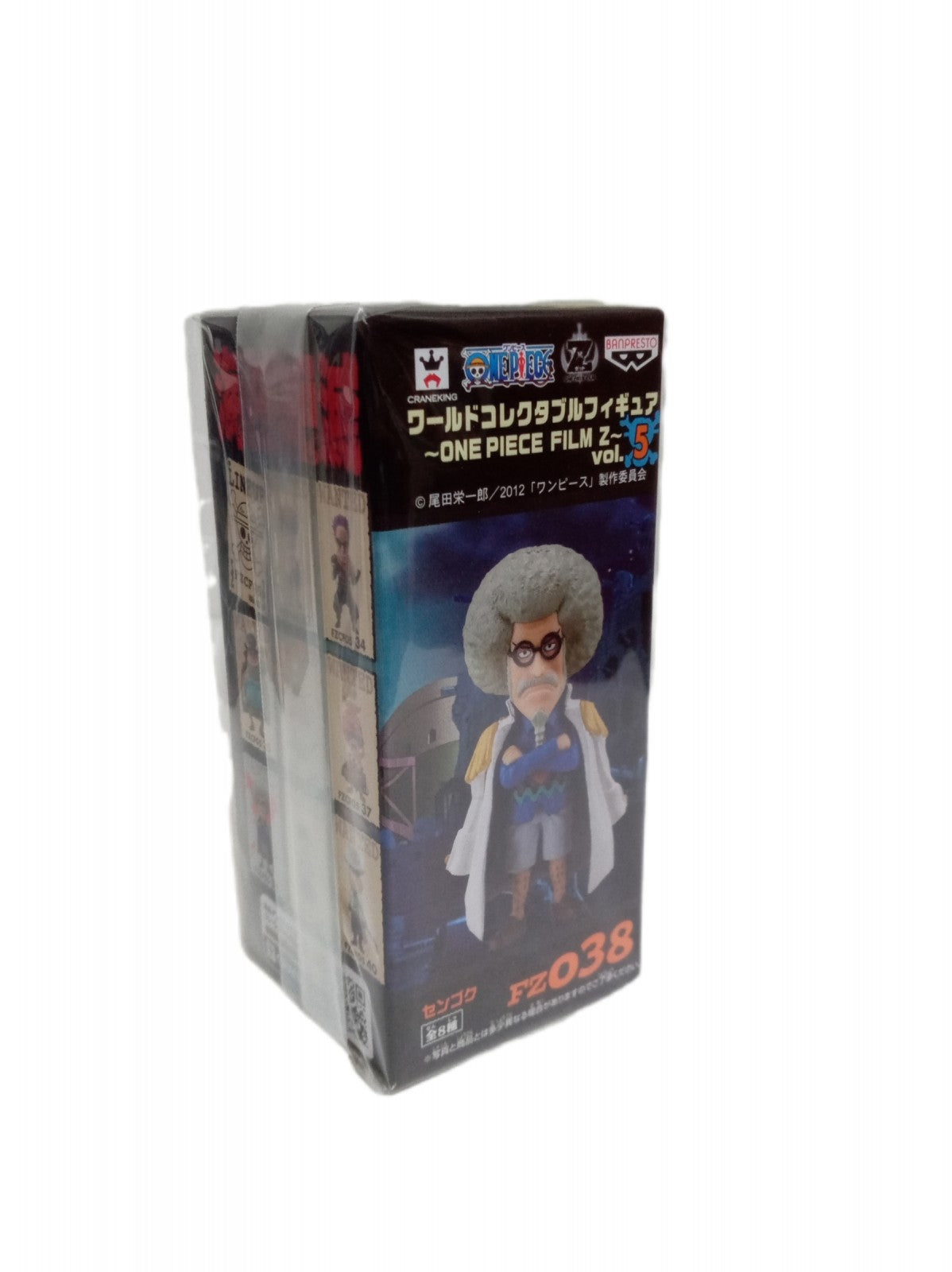 ワンピース ワールドコレクタブル FILM Z vol.5 フィギュア/グッズ