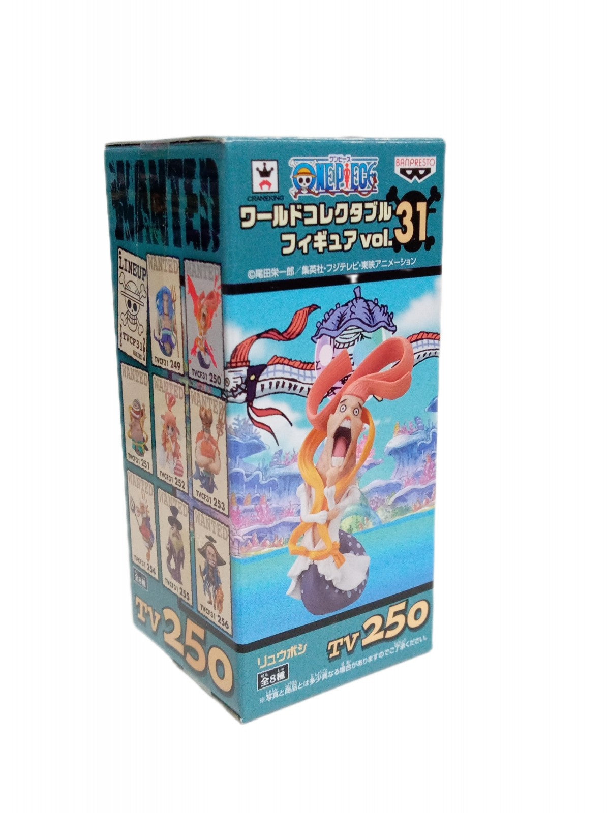 ワンピース ワールドコレクタブル vol.31 フィギュア/グッズ
