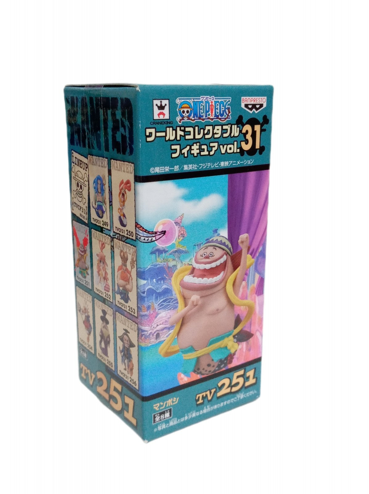 ワンピース ワールドコレクタブル vol.31 フィギュア/グッズ