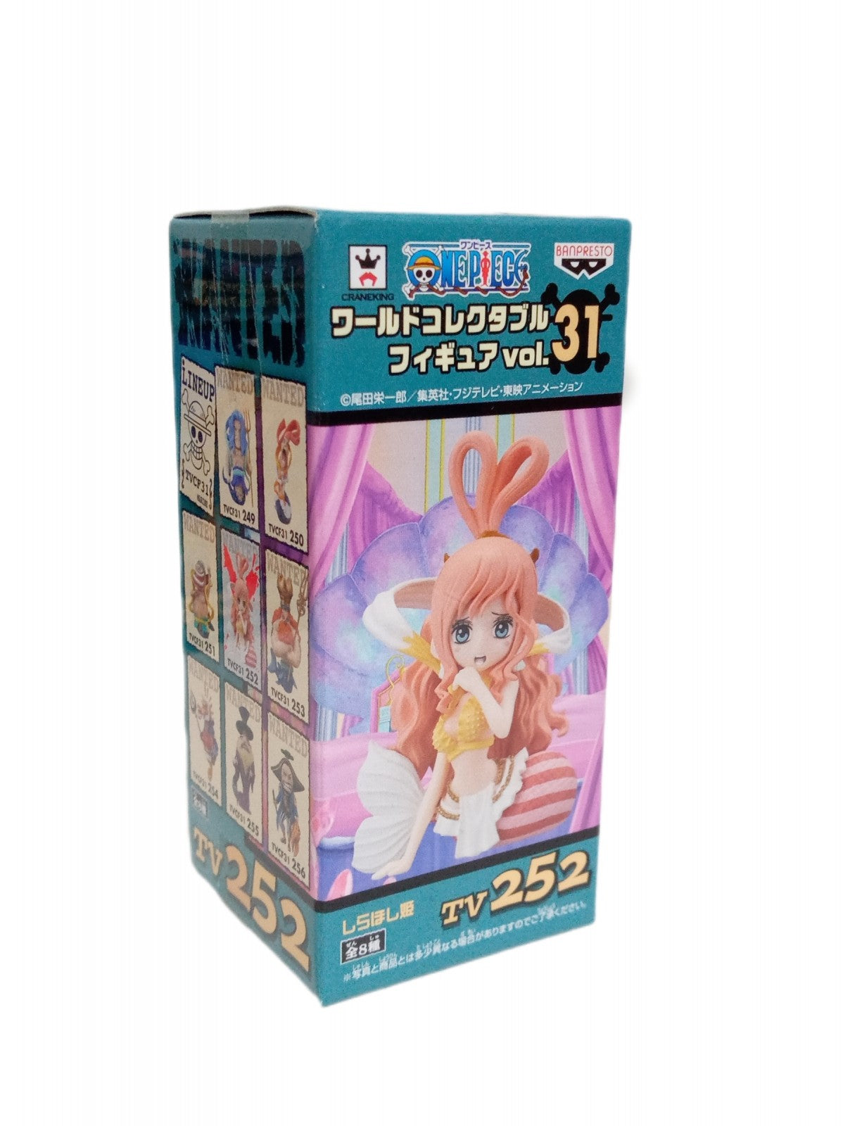 ワンピース ワールドコレクタブル vol.31 フィギュア/グッズ