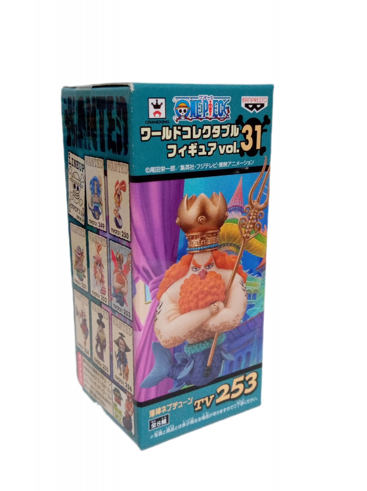 ワンピース ワールドコレクタブル vol.31 フィギュア/グッズ