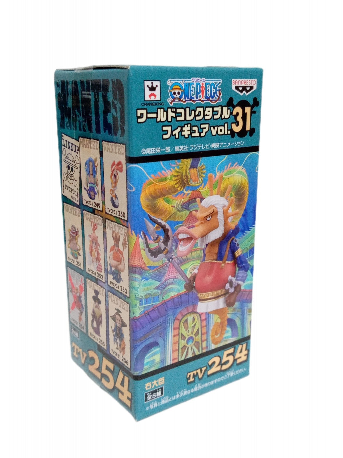 ワンピース ワールドコレクタブル vol.31 フィギュア/グッズ