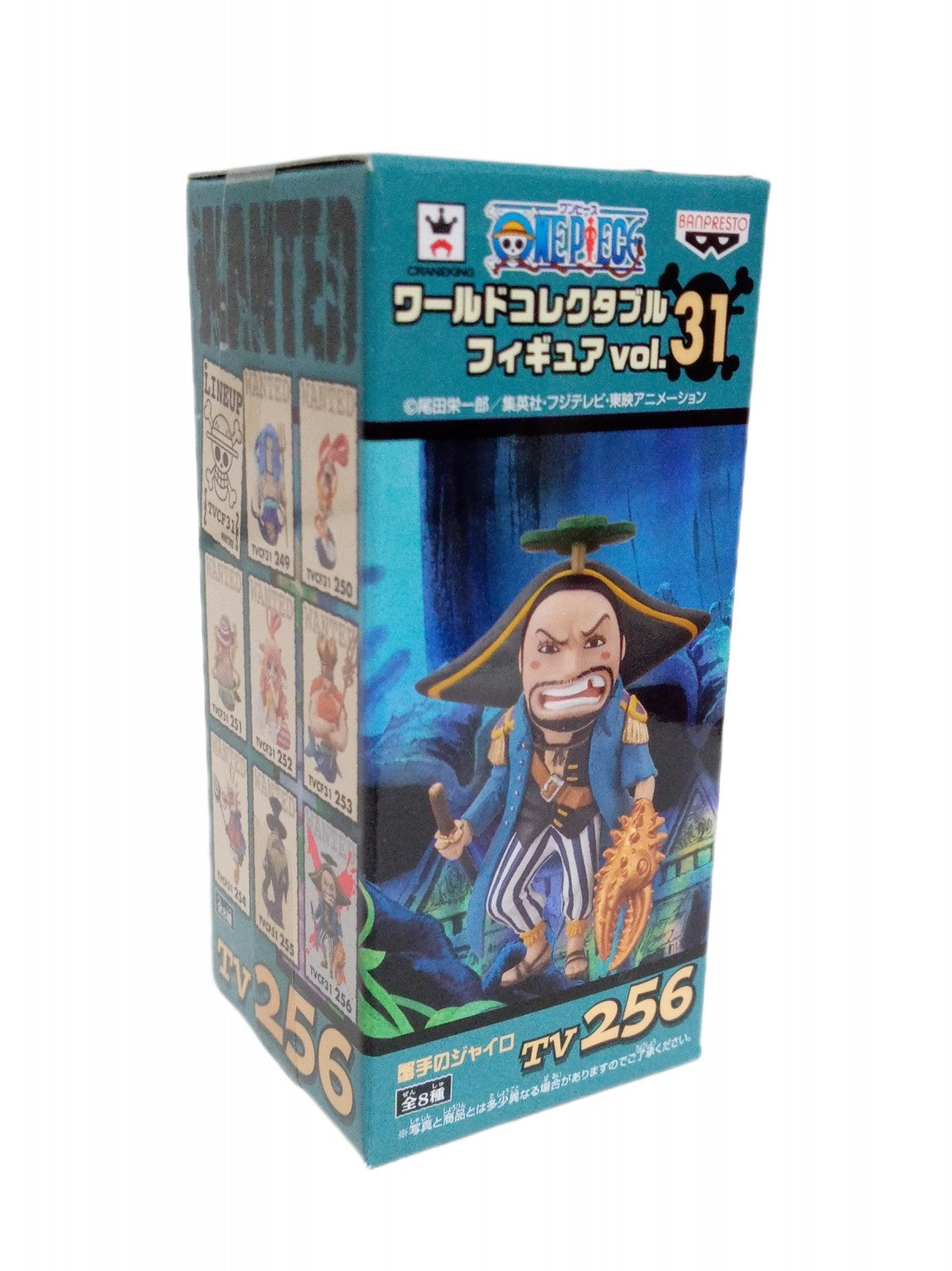 ワンピース ワールドコレクタブル vol.31 フィギュア/グッズ