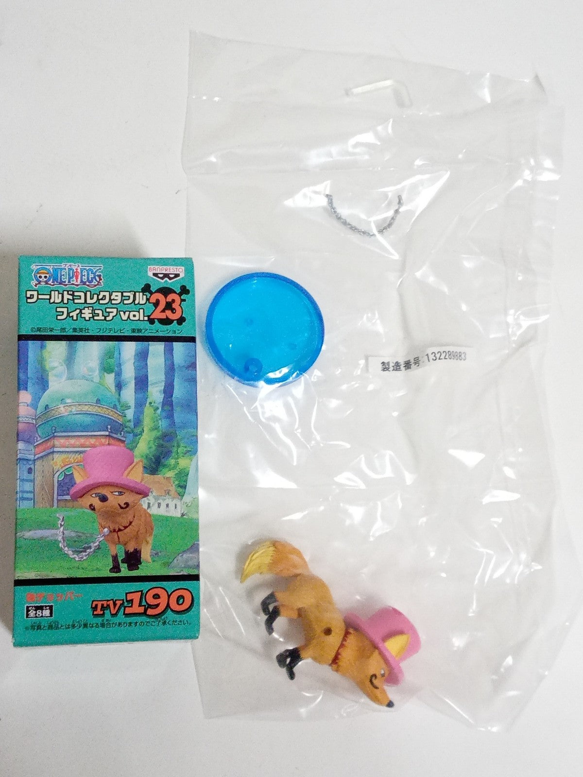 ワンピース ワールドコレクタブル vol.23セット フィギュア/グッズ