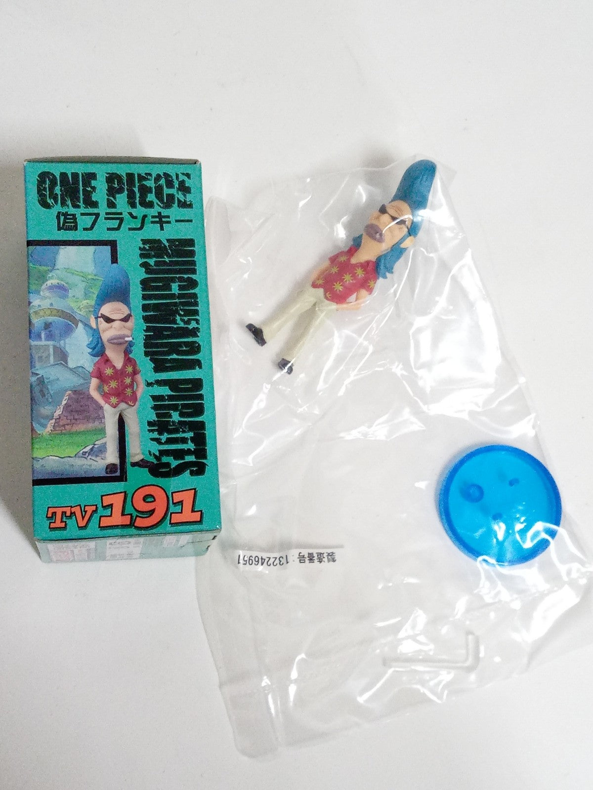 ワンピース ワールドコレクタブル vol.23セット フィギュア/グッズ