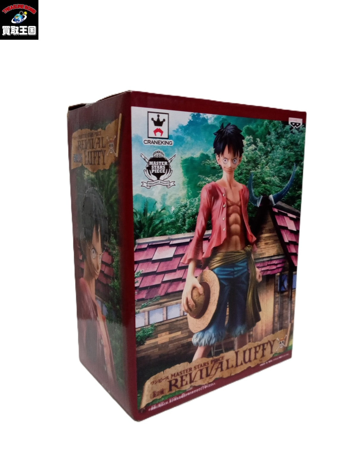ワンピース MSP MASTER STARS PIECE 3種セット フィギュア/グッズ