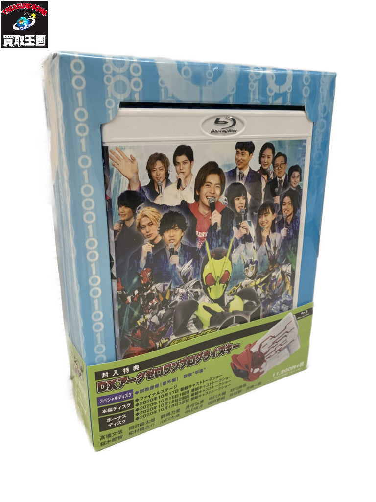 Blu-ray DXアークゼロワンプログライズキー版 フィギュア/グッズ