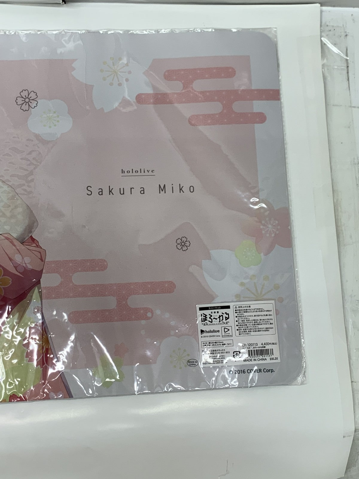 ホロライブ ラバーマット ほろーかる 京都篇 さくらみこ フィギュア/グッズ