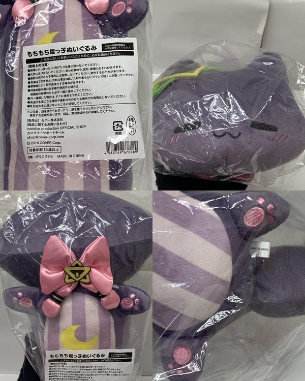ホロライブ もちもち塩っ子ぬいぐるみ フィギュア/グッズ