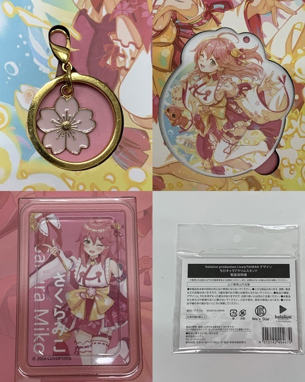 ホロライブ EXPO限定セット さくらみこVer フィギュア/グッズ