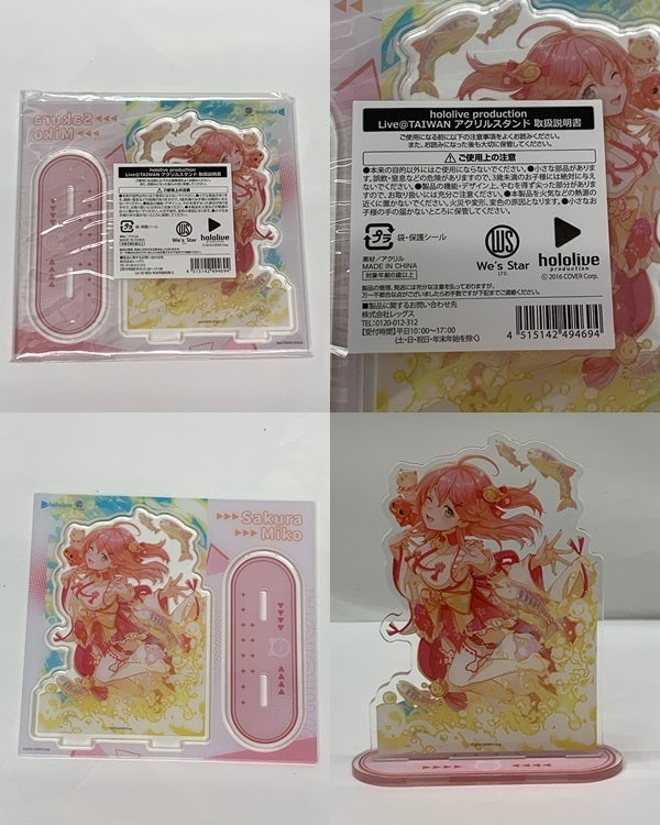 ホロライブ EXPO限定セット さくらみこVer フィギュア/グッズ
