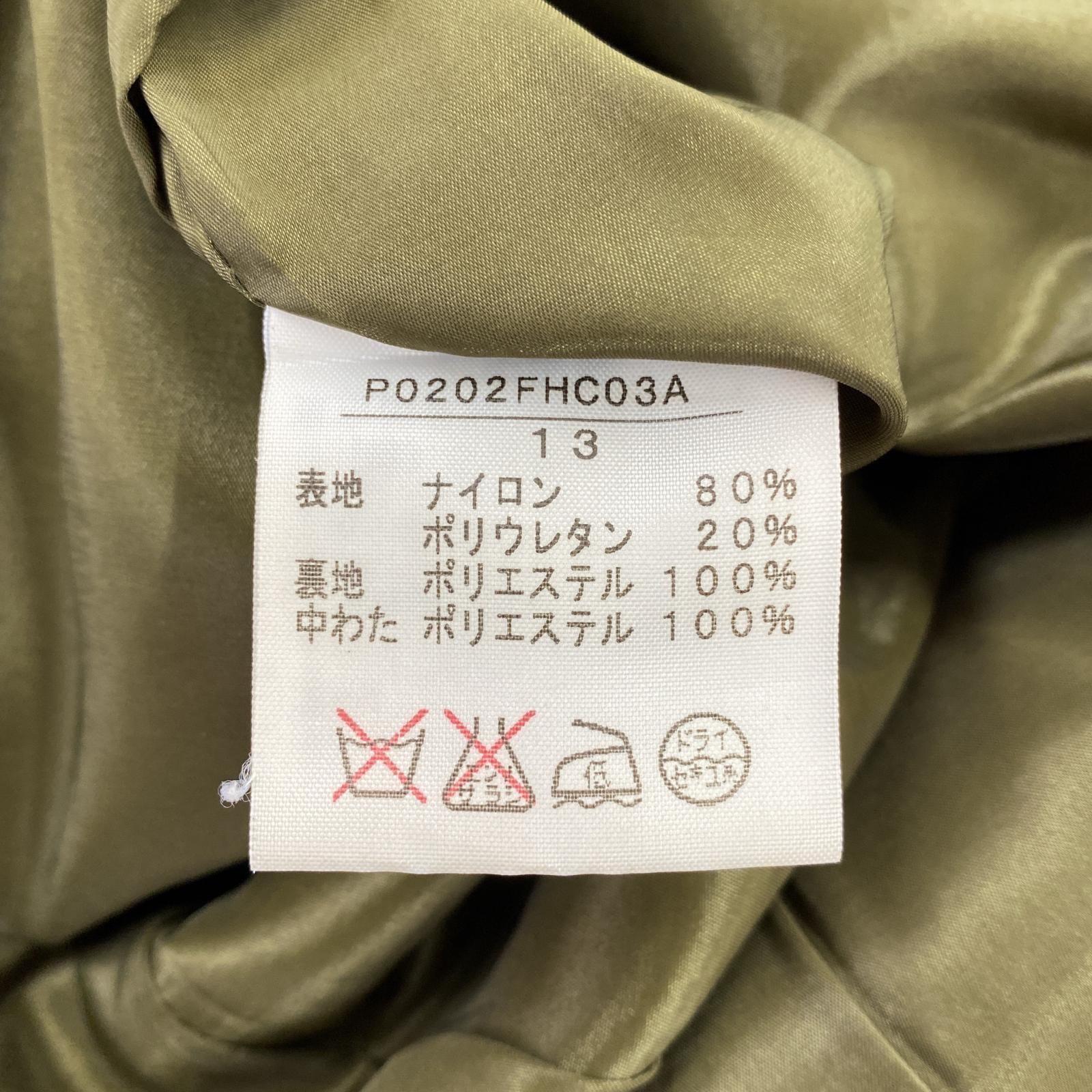 その他アウター INGEBORG/中綿フリルコート/KHK カーキ