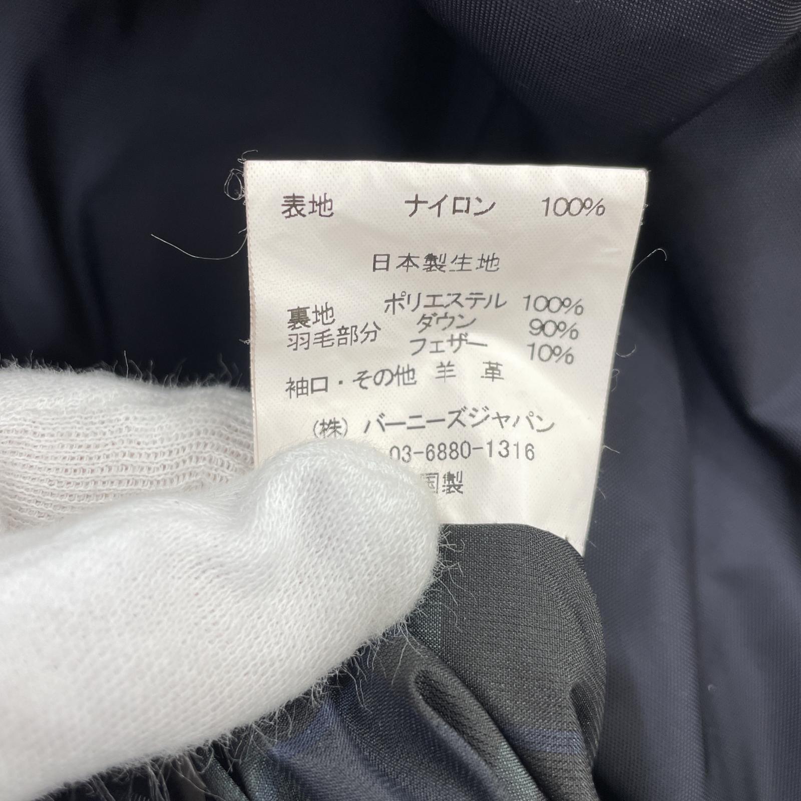 その他アウター BARNEYS NEWYORK ダウンジャケット ネイビー (XL) ネイビー