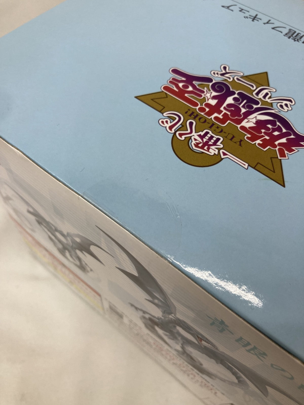遊戯王 一番くじ B賞 青眼の白龍 フィギュア フィギュア/グッズ
