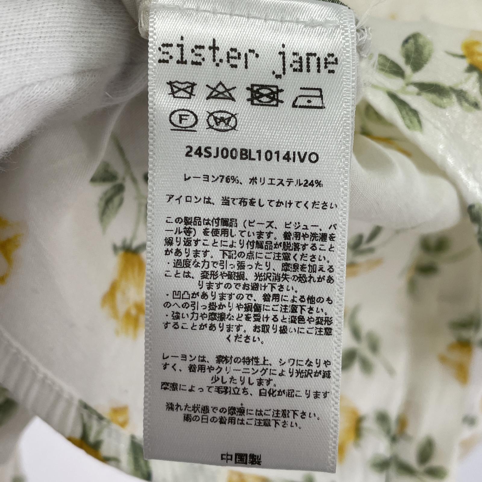 その他トップス Sister Jane Game Floral Ruffle Blouse/アイボリー S