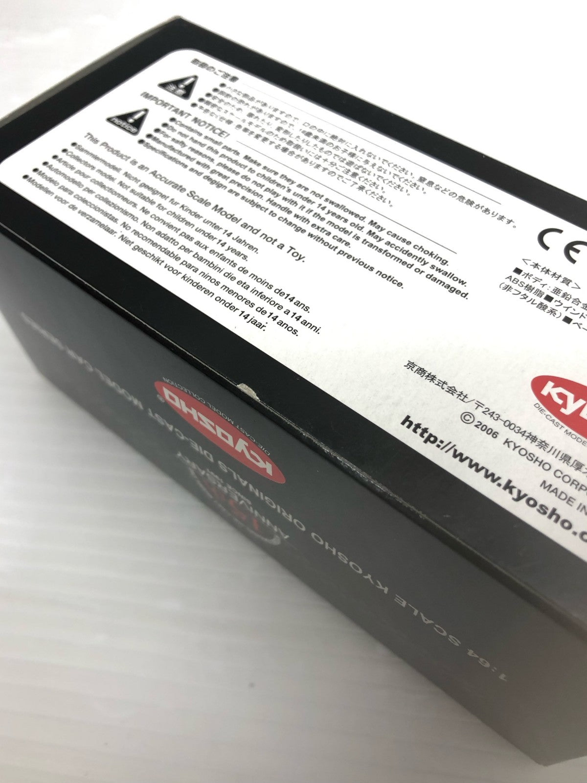 ミニカーその他