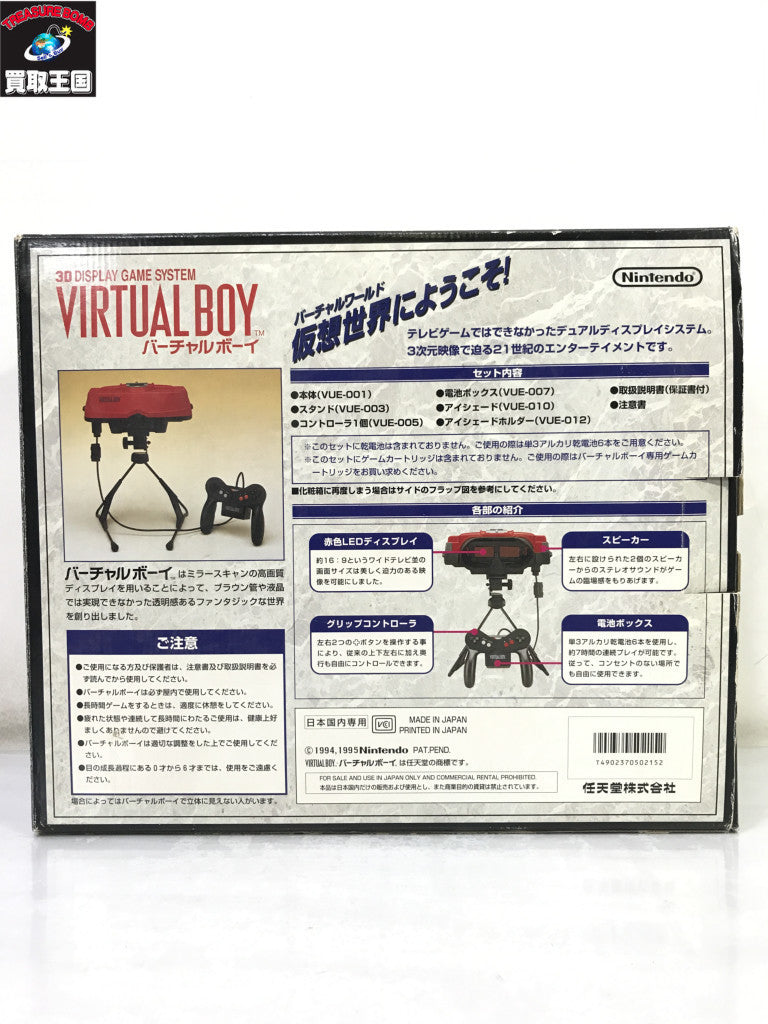 ゲームハード