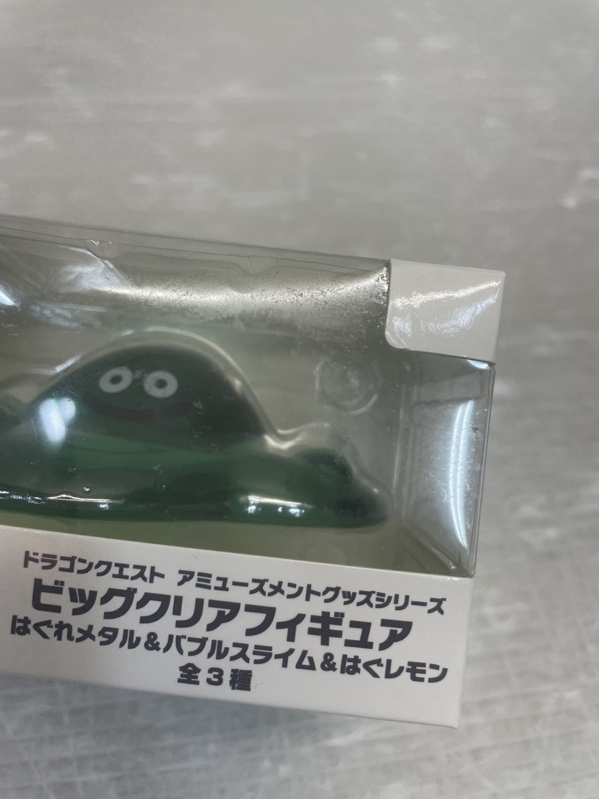 ドラゴンクエスト AM ビッグクリアフィギュア フィギュア/グッズ