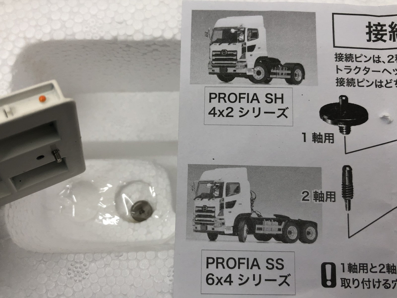 KENKRAFT 1/50 日野プロフィアSH+16輪重量物運搬用トレーラー ミニカーその他
