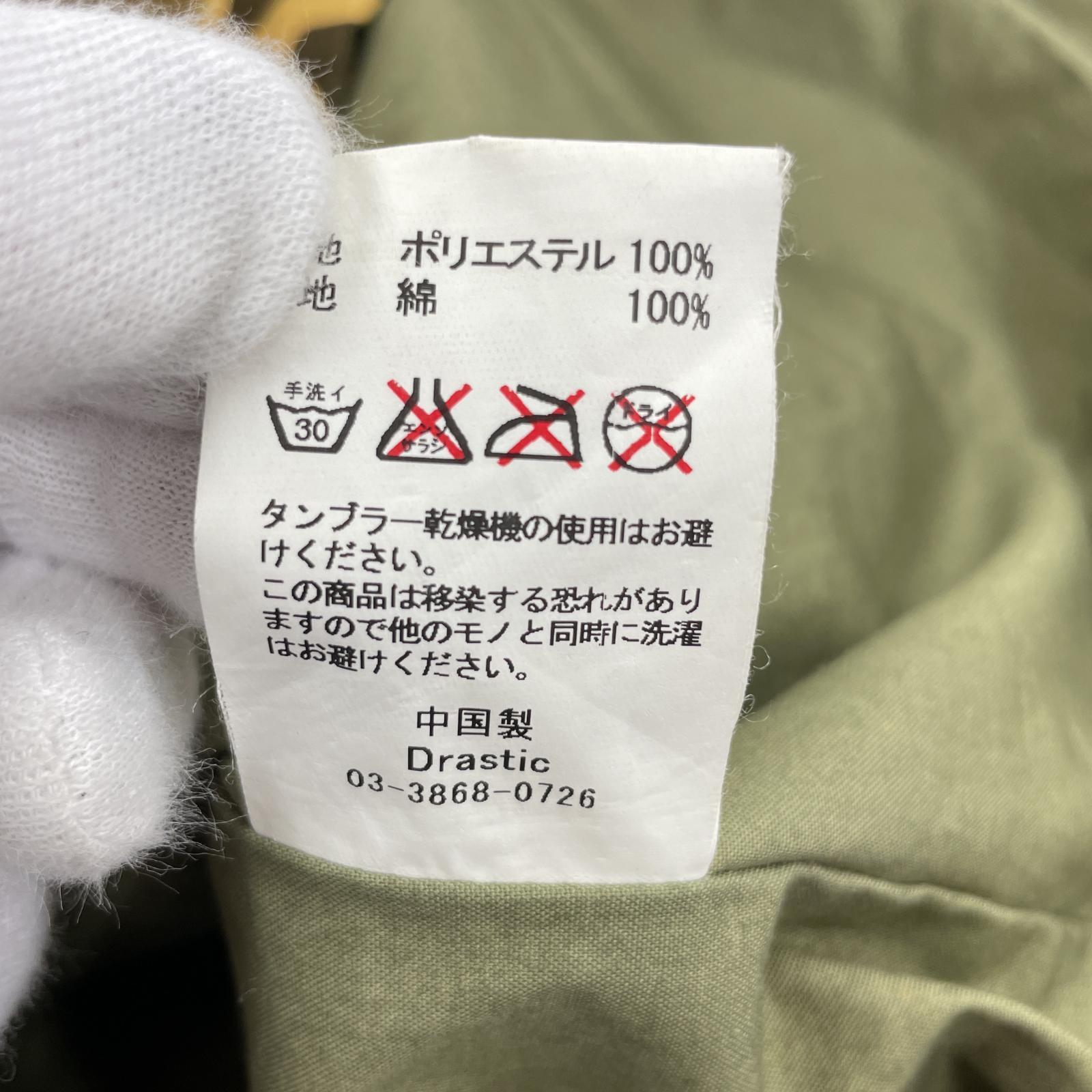 その他アウター INTERBREED MULTI PURPOSE COMBAT JACKET XL