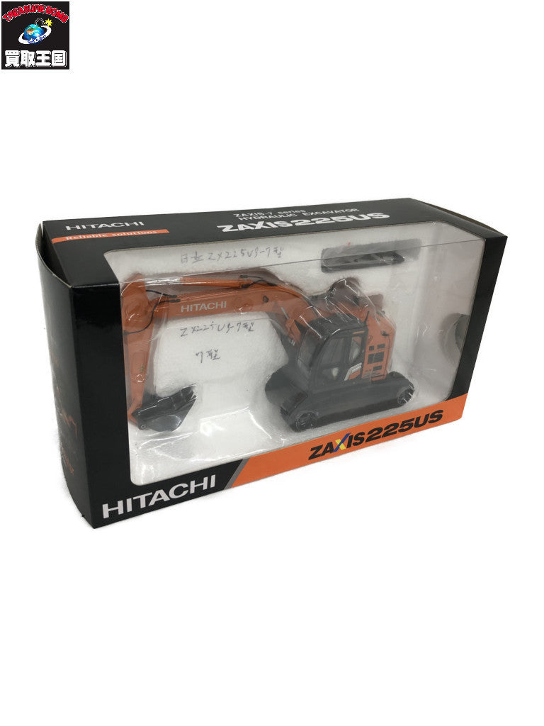 日立建機 1/50 ZAXIS225US ミニカーその他