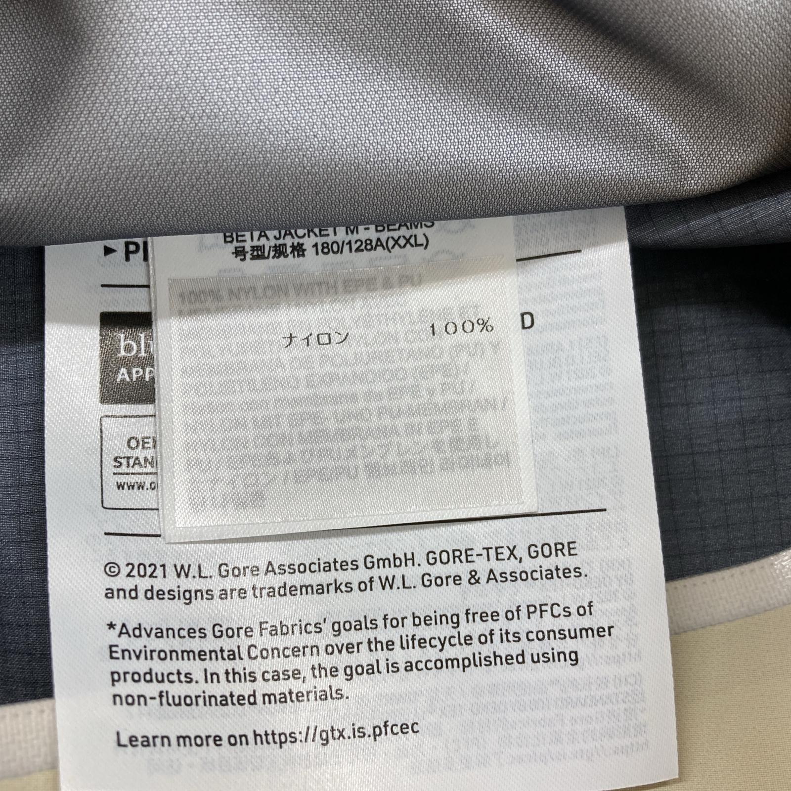 その他アウター ARC'TERYX×BEAMS 24AW Beta Jacket Nagomi ベータジャケット XXL ベージュ