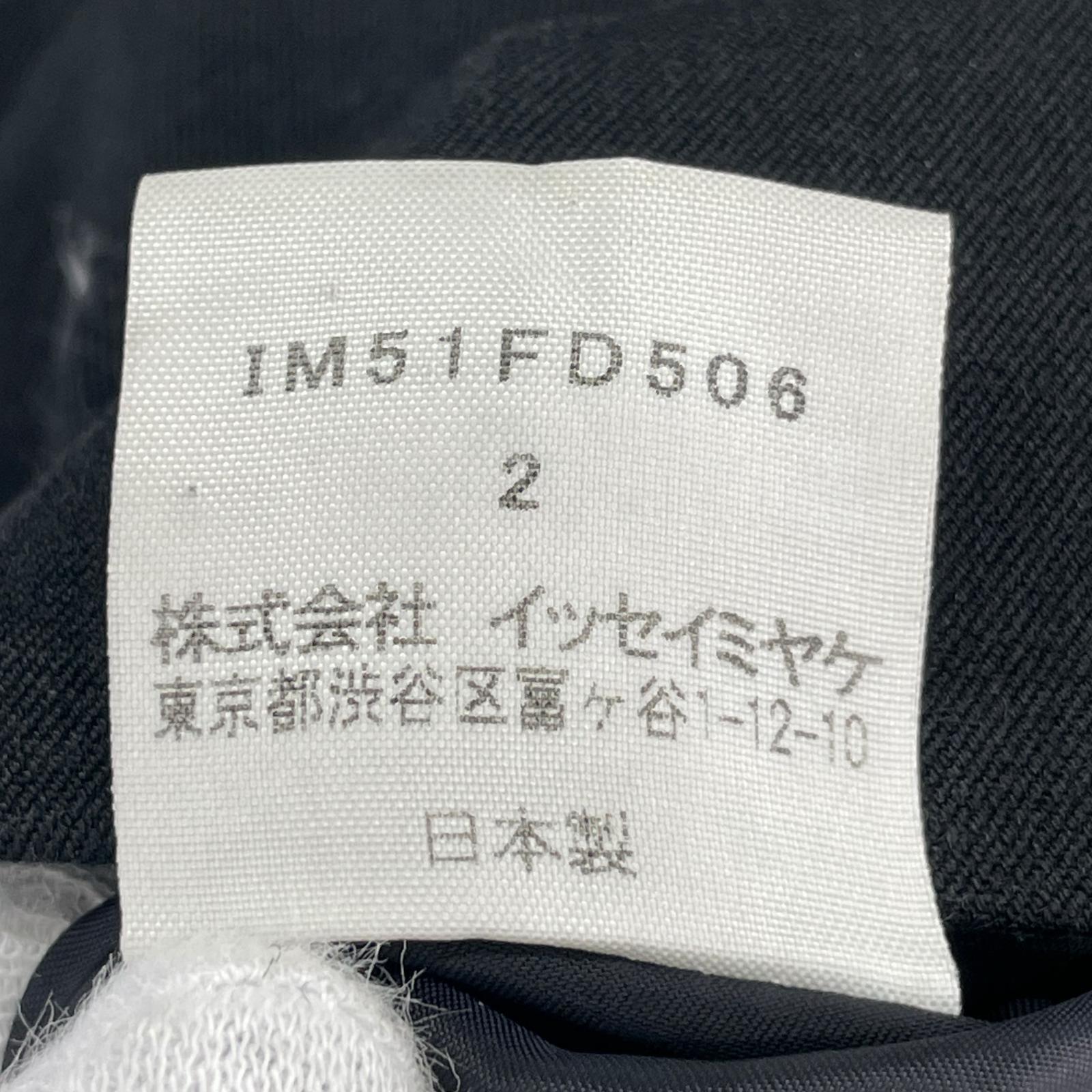 その他アウター ISSEY MIYAKE ショールカラー ジャケット 黒 2 IM51FD506 2 ブラック