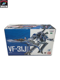 VF-31J 超合金 フィギュア/グッズ