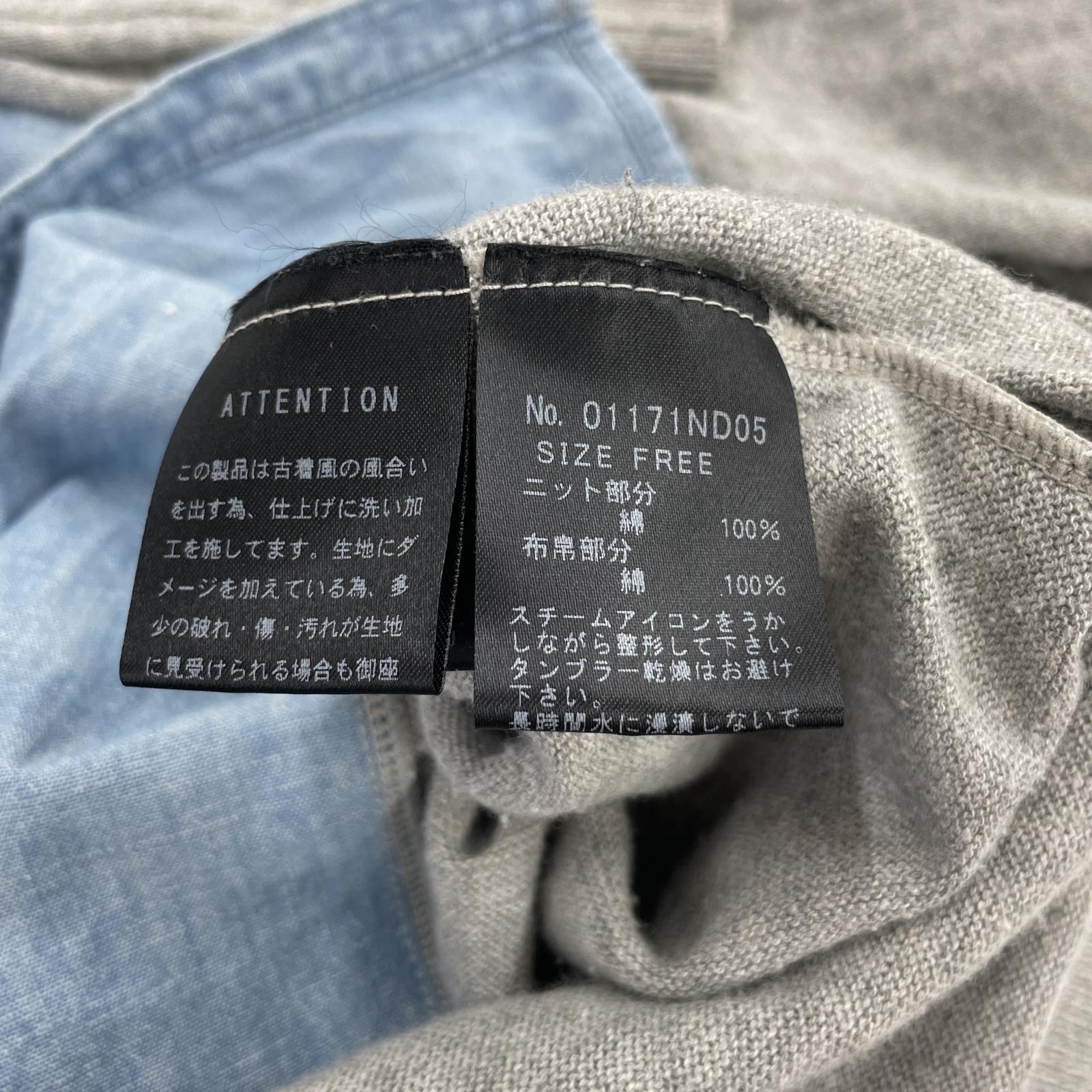 その他アウター HYSTERIC GLAMOUR/シャンブレー×ニット