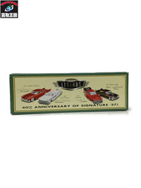 ホットウィール レジェンズ 40th Anniv. of signature '57s ミニカーその他