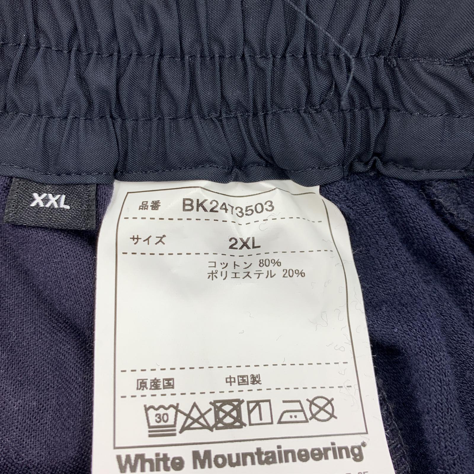 その他ボトムス WHITE MOUNTAINEERING×umbro ベロアトラックパンツ XXL ネイビー ネイビー