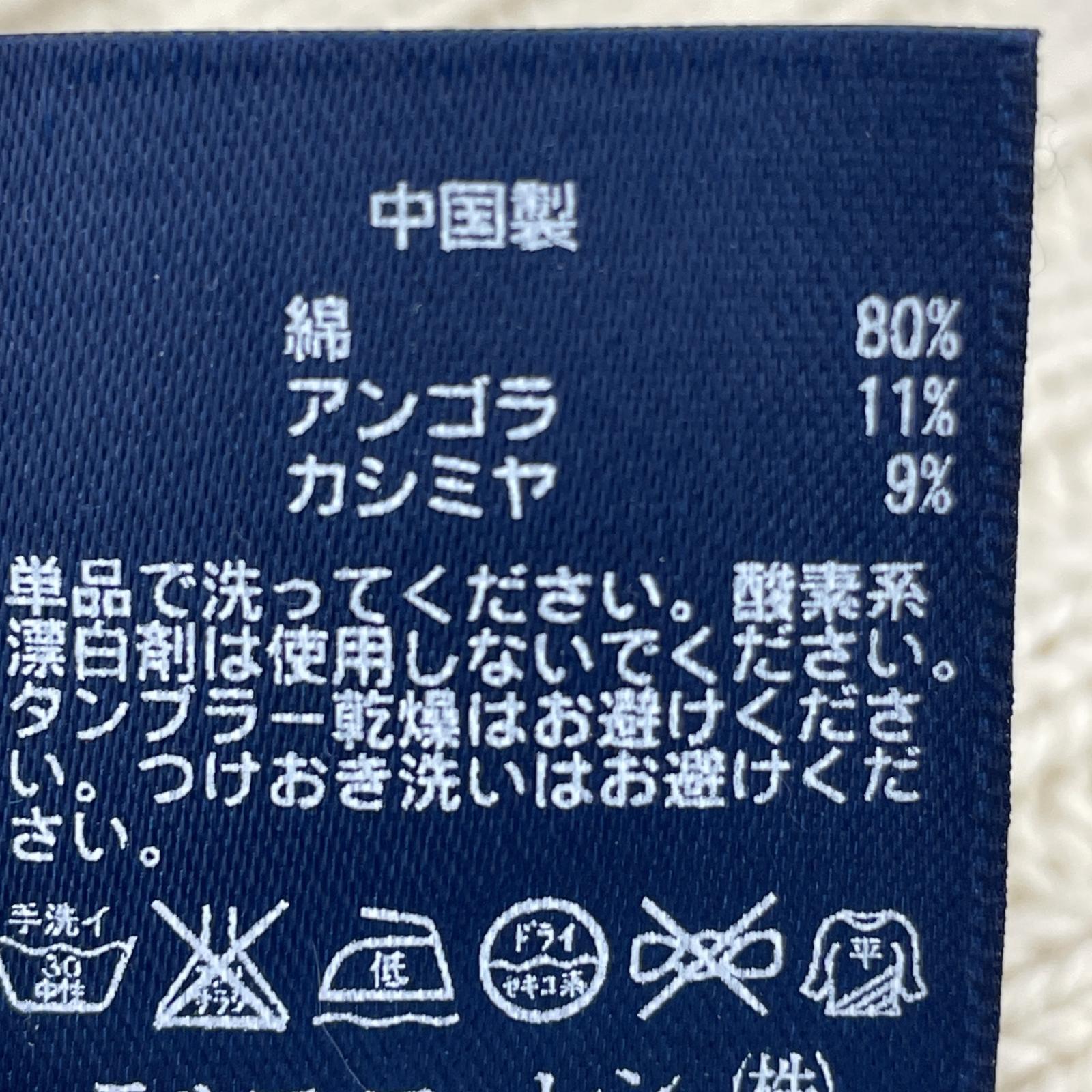 その他トップス POLO RALPH LAUREN ノルディックセーター